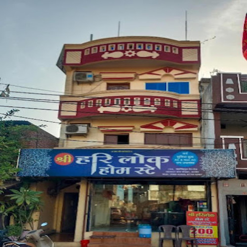 Shree Hari Lok Homestay Shree Hari Lok Homestay